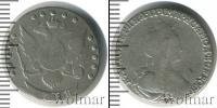 Монета 1762 – 1796 Екатерина II 15 копеек Серебро 1778
