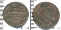 Монета 1801 – 1825 Александр I 1 деньга Медь 1813