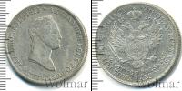 Монета 1825 – 1855 Николай I 5 злотых Серебро 1829