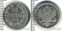 Монета 1855 – 1881 Александр II 25 пенни Серебро 1866