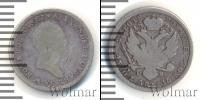 Монета 1801 – 1825 Александр I 2 злотых Серебро 1823