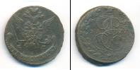 Монета 1762 – 1796 Екатерина II 5 копеек Медь 1777