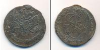 Монета 1762 – 1796 Екатерина II 5 копеек Медь 1780