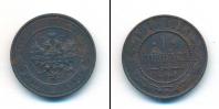 Монета 1894 – 1917 Николай II 1 копейка Медь 1913