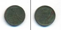 Монета 1855 – 1881 Александр II 1 полушка Медь 1857