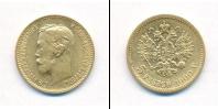 Монета 1894 – 1917 Николай II 5 рублей Золото 1900