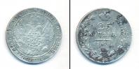 Монета 1825 – 1855 Николай I 25 копеек Серебро 1836