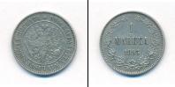 Монета 1881 – 1894 Александр III 1 марка Серебро 1893