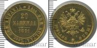 Монета 1881 – 1894 Александр III 20 марок Золото 1891