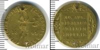 Монета 1825 – 1855 Николай I 1 дукат Золото 1849