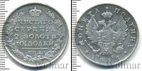 Монета 1801 – 1825 Александр I 1 полтина Серебро 1817