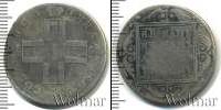 Монета 1796 – 1801 Павел I 1 полтина Серебро 1800