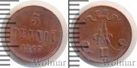 Монета 1855 – 1881 Александр II 5 пенни Медь 1867