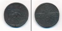 Монета 1689 – 1725 Петр I 5 копеек Медь 1723