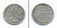 Монета 1894 – 1917 Николай II 10 копеек Серебро 1896
