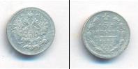 Монета 1881 – 1894 Александр III 5 копеек Серебро 1893