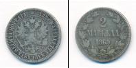 Монета 1855 – 1881 Александр II 2 марки Серебро 1865