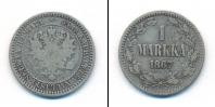 Монета 1855 – 1881 Александр II 1 марка Серебро 1867