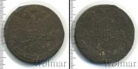 Монета 1762 – 1796 Екатерина II 5 копеек Медь 1777