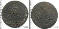 Монета 1762 – 1796 Екатерина II 5 копеек Медь 1785
