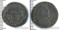 Монета 1762 – 1796 Екатерина II 1 гривенник Серебро 1792