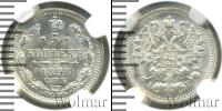 Монета 1894 – 1917 Николай II 5 копеек Серебро 1898