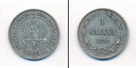 Монета 1881 – 1894 Александр III 1 марка Серебро 1892
