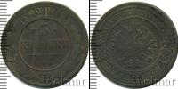 Монета 1881 – 1894 Александр III 3 копейки Медь 1892