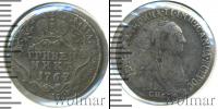 Монета 1762 – 1796 Екатерина II 1 гривенник Серебро 1767