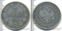 Монета 1881 – 1894 Александр III 1 марка Серебро 1892
