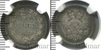 Монета 1881 – 1894 Александр III 50 пенни Серебро 1889