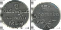 Монета 1825 – 1855 Николай I 2 абаз Серебро 1832