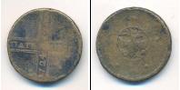 Монета 1689 – 1725 Петр I 5 копеек Медь 1724