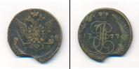 Монета 1762 – 1796 Екатерина II 5 копеек Медь 1777