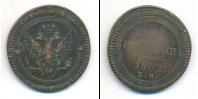 Монета 1801 – 1825 Александр I 2 копейки Медь 1802