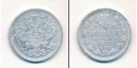 Монета 1894 – 1917 Николай II 20 копеек Серебро 1907
