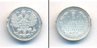 Монета 1894 – 1917 Николай II 5 копеек Серебро 1909