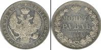 Монета 1825 – 1855 Николай I 1 рубль Серебро 1845