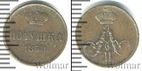 Монета 1855 – 1881 Александр II 1 полушка Медь 1858