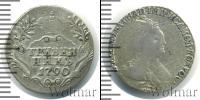 Монета 1762 – 1796 Екатерина II 1 гривенник Серебро 1790