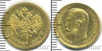 Монета 1894 – 1917 Николай II 5 рублей Золото 1904
