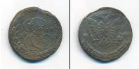 Монета 1762 – 1796 Екатерина II 5 копеек Медь 1778