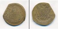Монета 1762 – 1796 Екатерина II 5 копеек Медь 1778