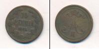 Монета 1855 – 1881 Александр II 10 пенни Медь 1865
