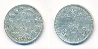 Монета 1855 – 1881 Александр II 10 пенни Медь 1875
