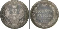 Монета 1825 – 1855 Николай I 1 рубль Серебро 1854