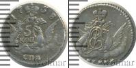 Монета 1741 – 1761 Елизавета Петровна 5 копеек Серебро 1758
