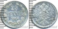 Монета 1855 – 1881 Александр II 25 пенни Серебро 1866