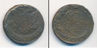 Монета 1762 – 1796 Екатерина II 5 копеек Медь 1784