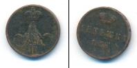 Монета 1855 – 1881 Александр II 1 деньга Медь 1858